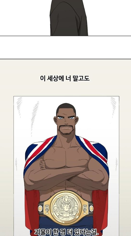 The Boxer Ch.11 p22
