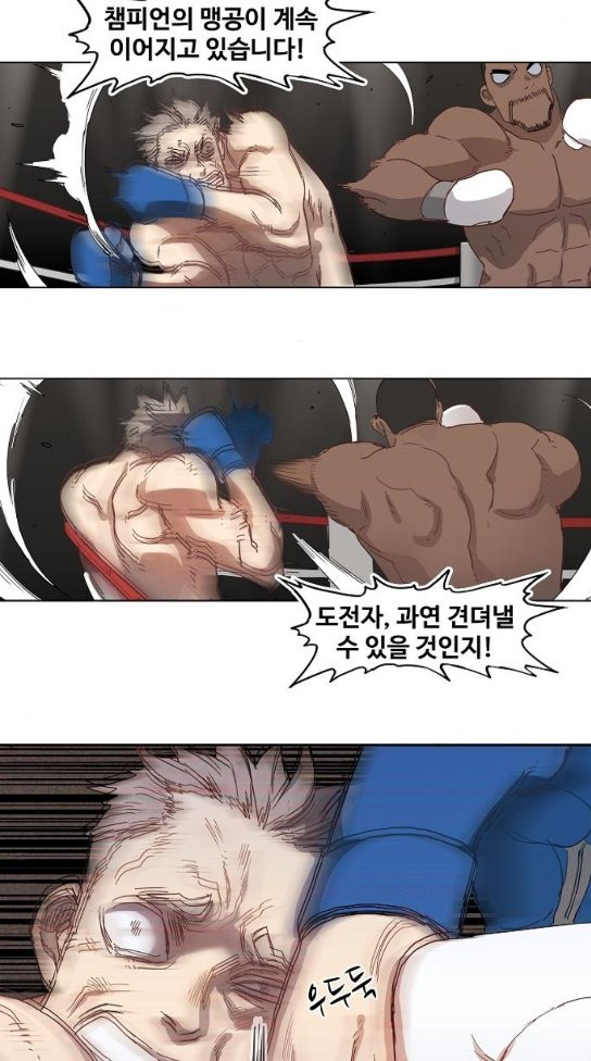 The Boxer Ch.11 p28