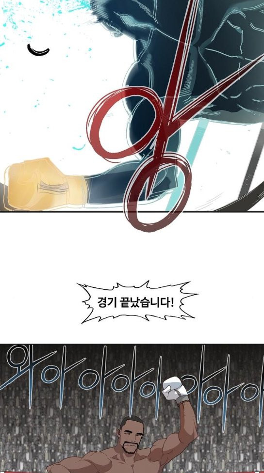 The Boxer Ch.11 p30