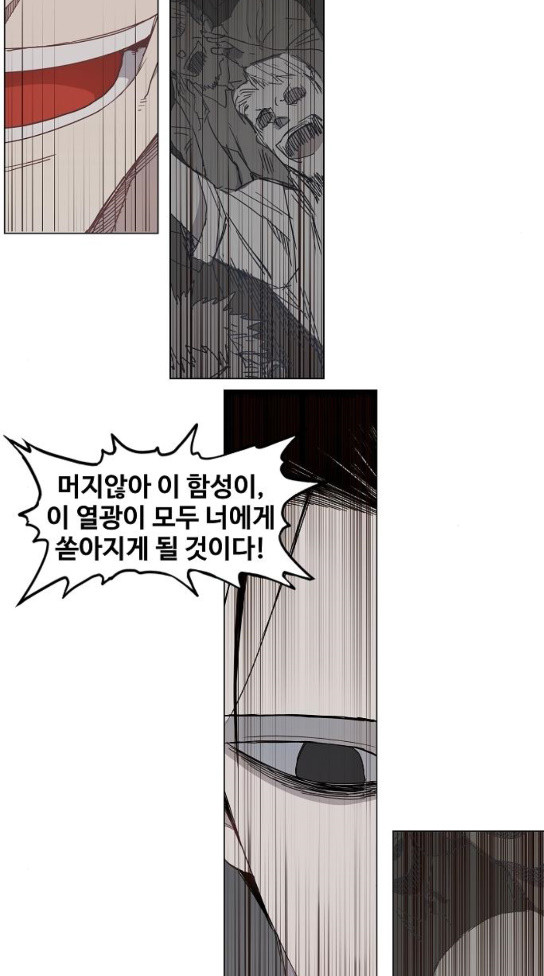 The Boxer Ch.11 p33