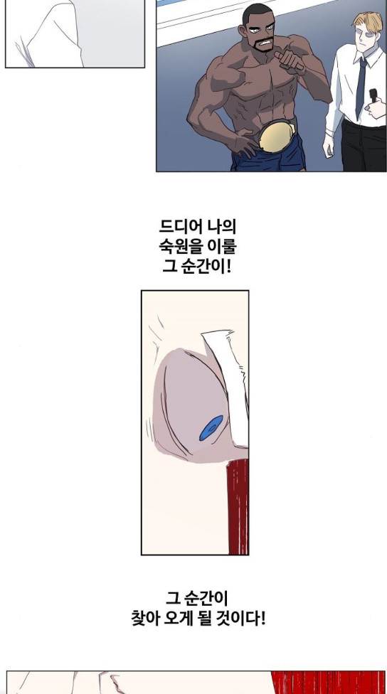 The Boxer Ch.11 p36