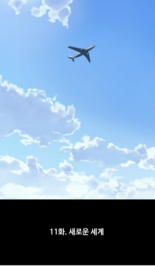 The Boxer Ch.11 p5