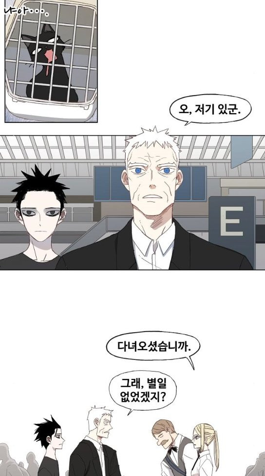 The Boxer Ch.11 p7