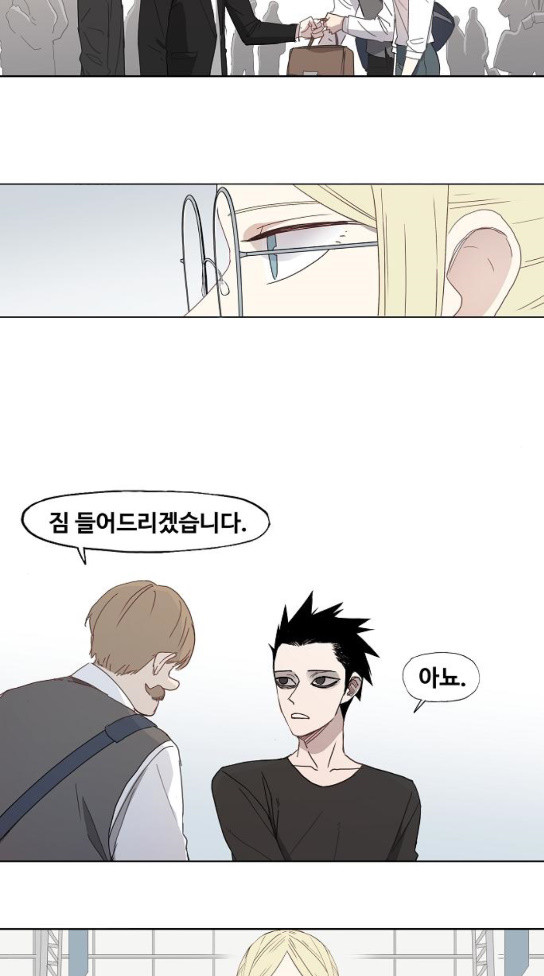 The Boxer Ch.11 p8