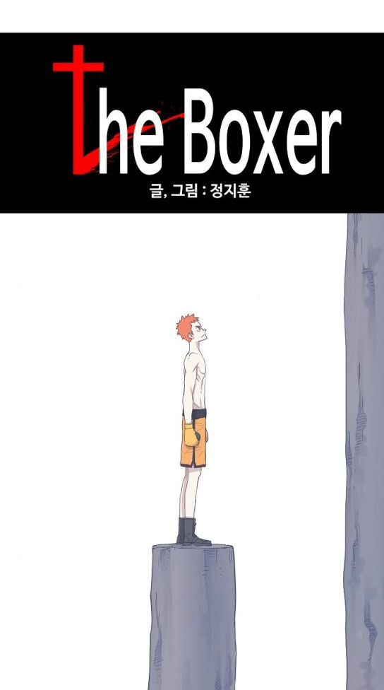 The Boxer Ch.12 p10
