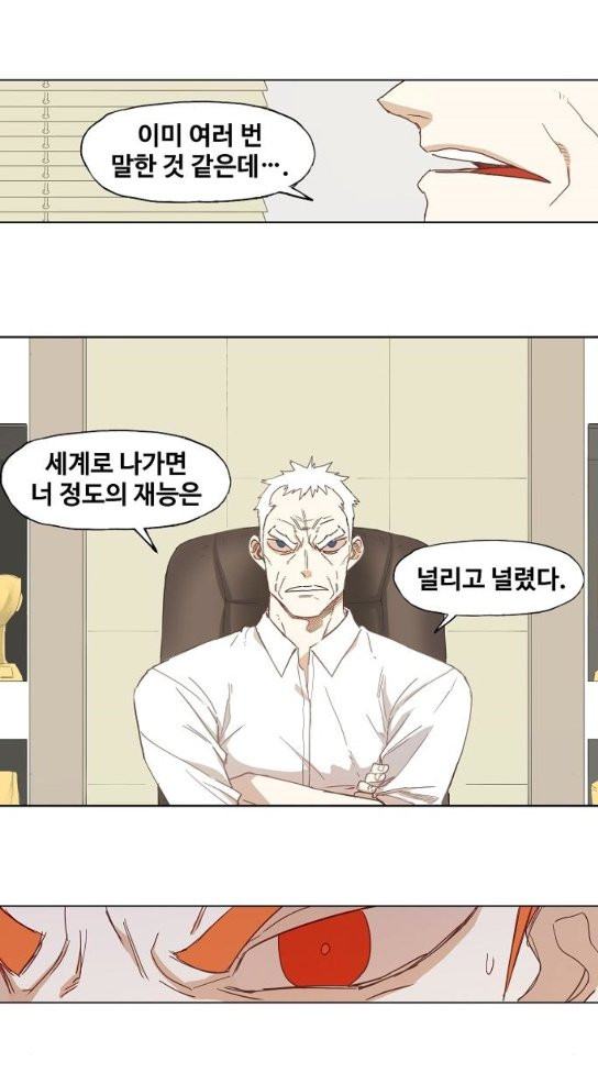 The Boxer Ch.12 p14