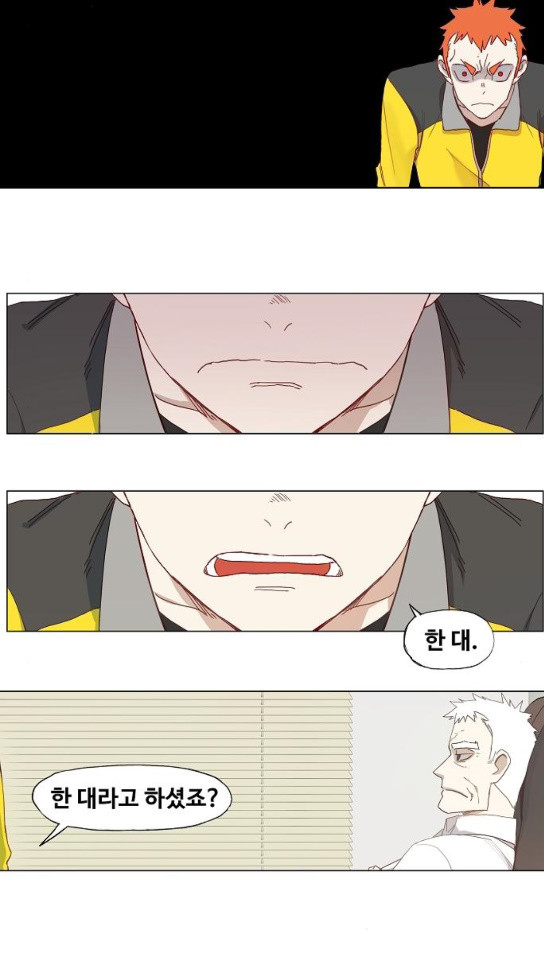 The Boxer Ch.12 p16