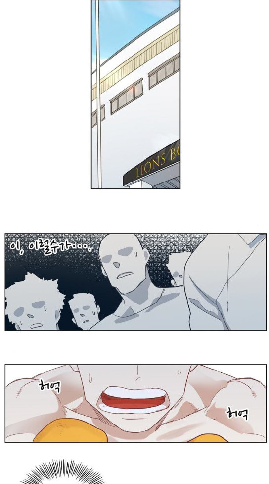 The Boxer Ch.12 p38