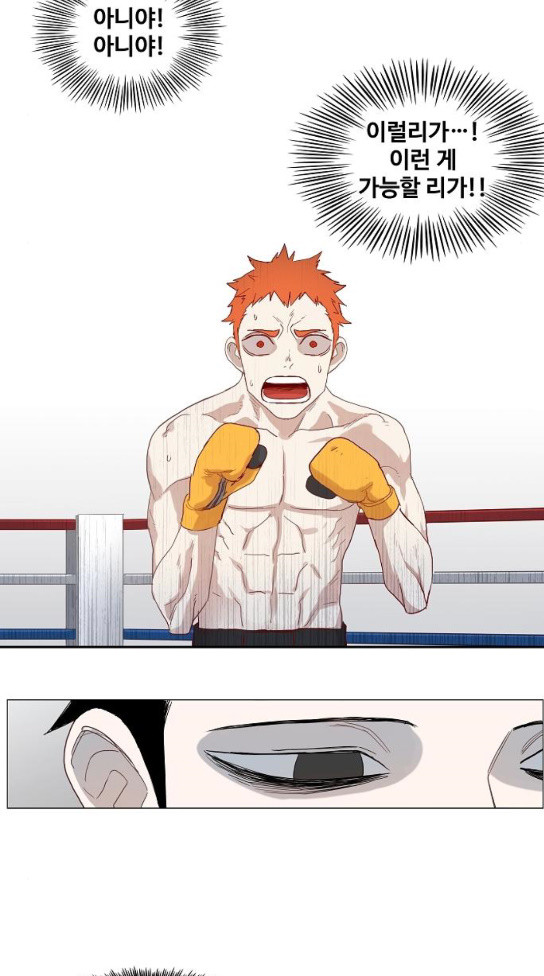 The Boxer Ch.12 p39