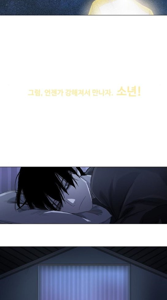 The Boxer Ch.12 p4