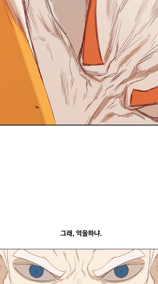 The Boxer Ch.13 p12