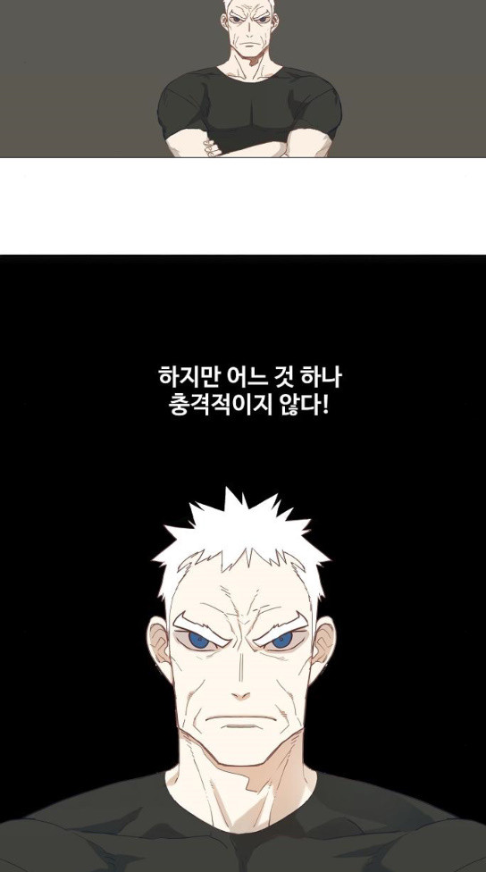 The Boxer Ch.13 p14