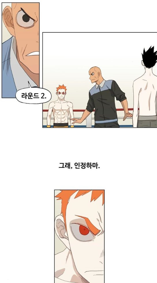 The Boxer Ch.13 p23