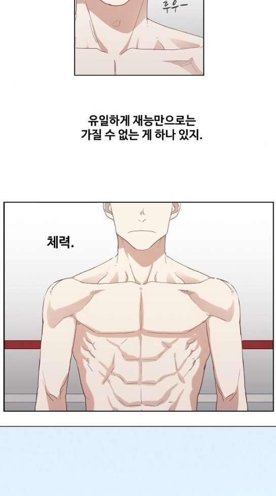 The Boxer Ch.13 p25