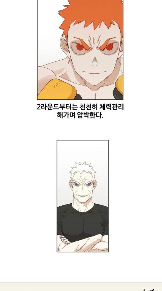 The Boxer Ch.13 p27
