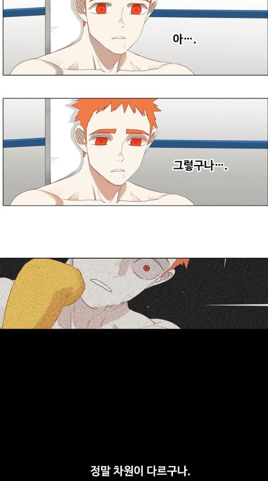 The Boxer Ch.13 p33