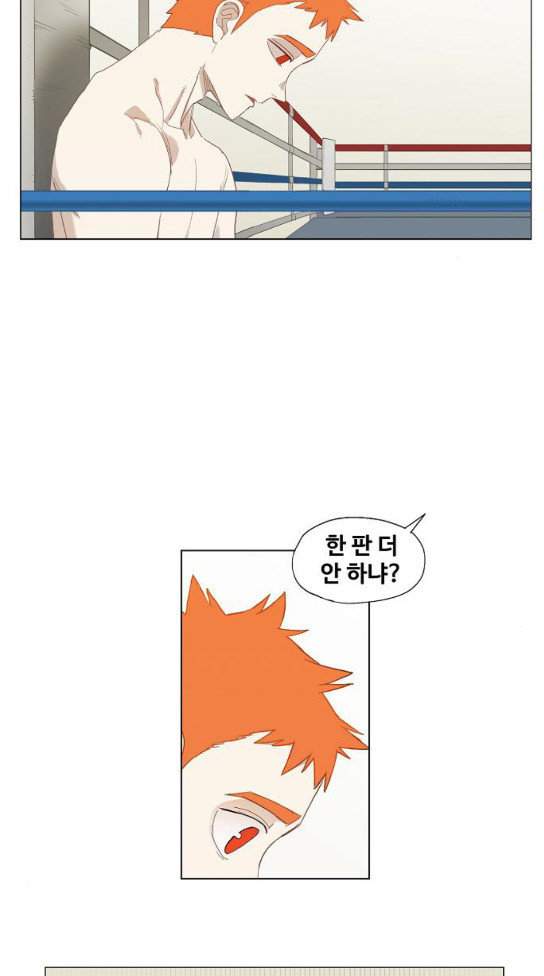 The Boxer Ch.13 p36