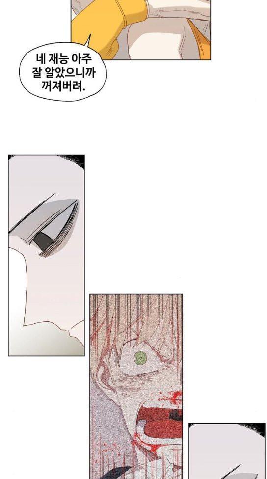 The Boxer Ch.13 p38