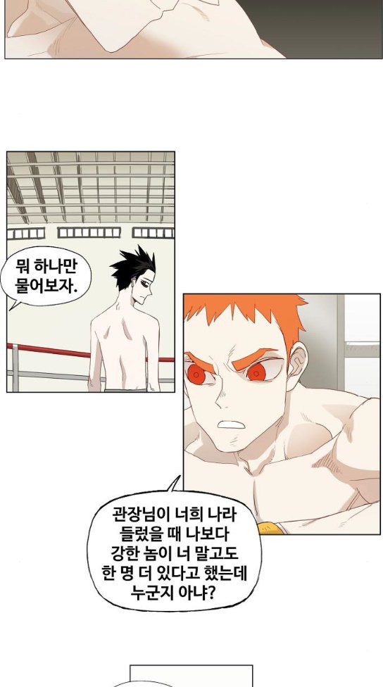 The Boxer Ch.13 p40