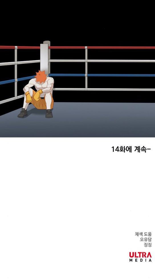 The Boxer Ch.13 p45