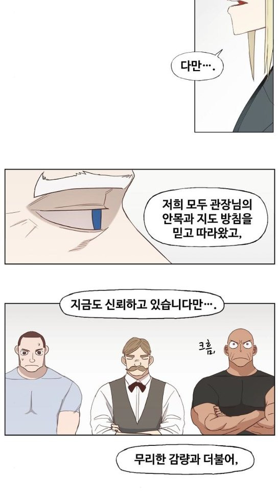 The Boxer Ch.14 p13