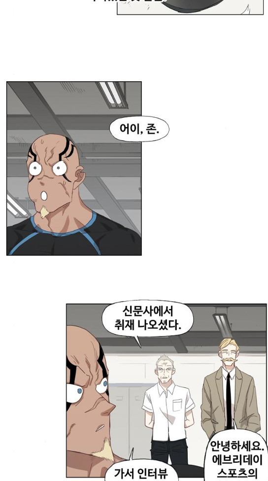 The Boxer Ch.14 p19