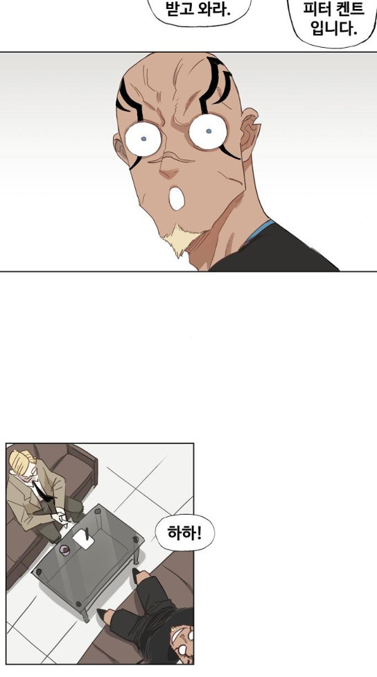 The Boxer Ch.14 p20