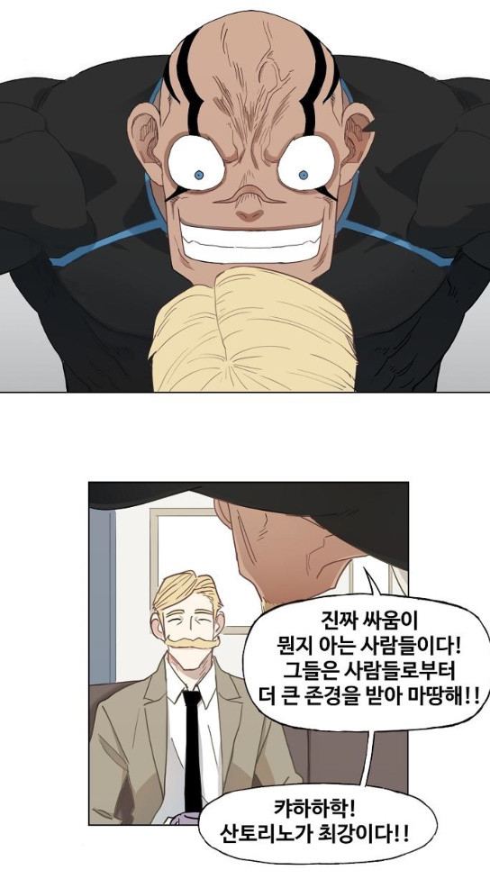 The Boxer Ch.14 p32