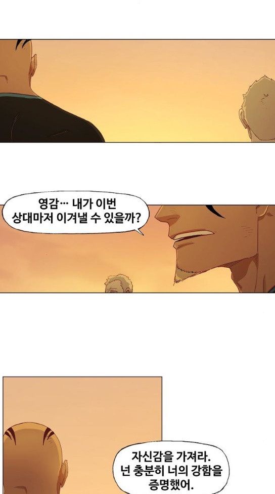 The Boxer Ch.14 p36