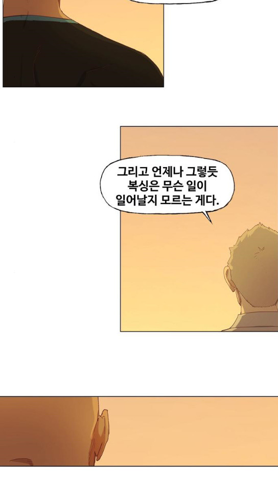 The Boxer Ch.14 p37