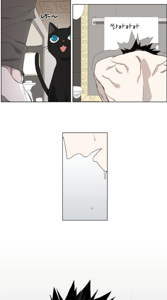 The Boxer Ch.14 p8