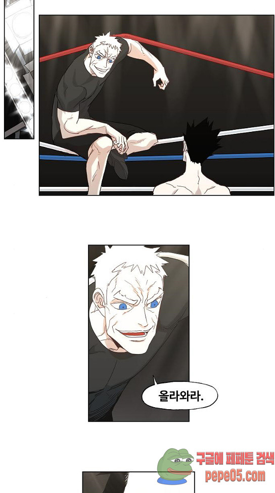 The Boxer Ch.15 p12