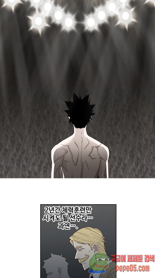 The Boxer Ch.15 p15
