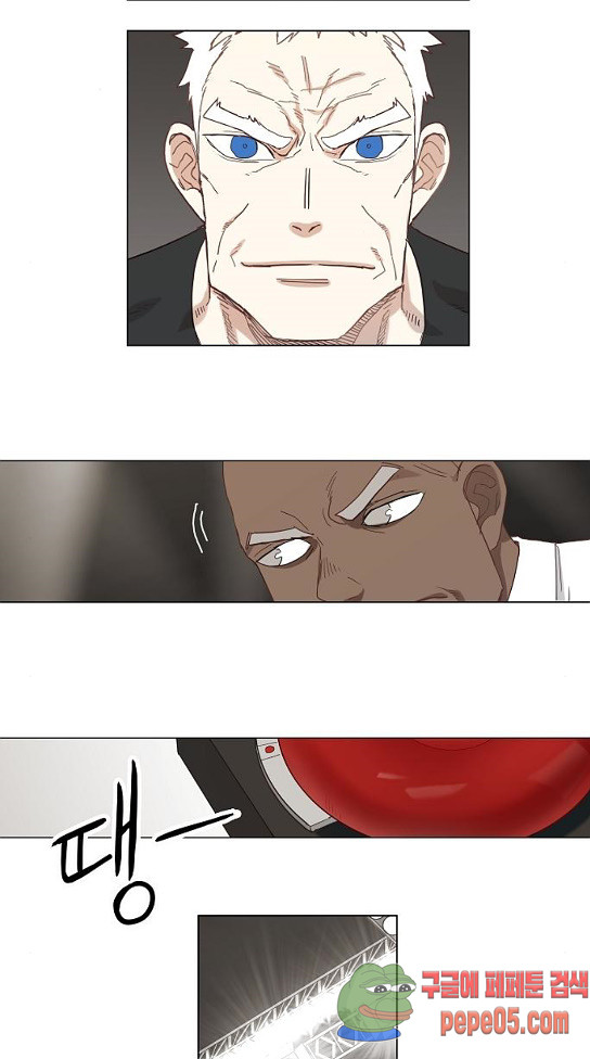 The Boxer Ch.15 p21