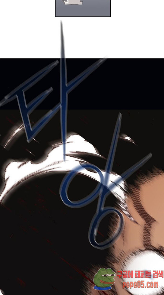 The Boxer Ch.15 p31