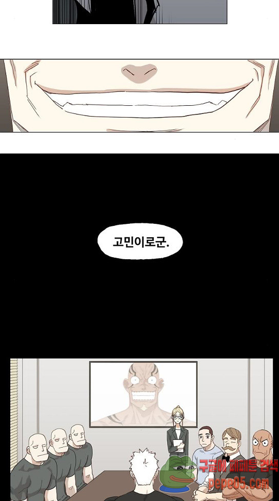 The Boxer Ch.15 p34