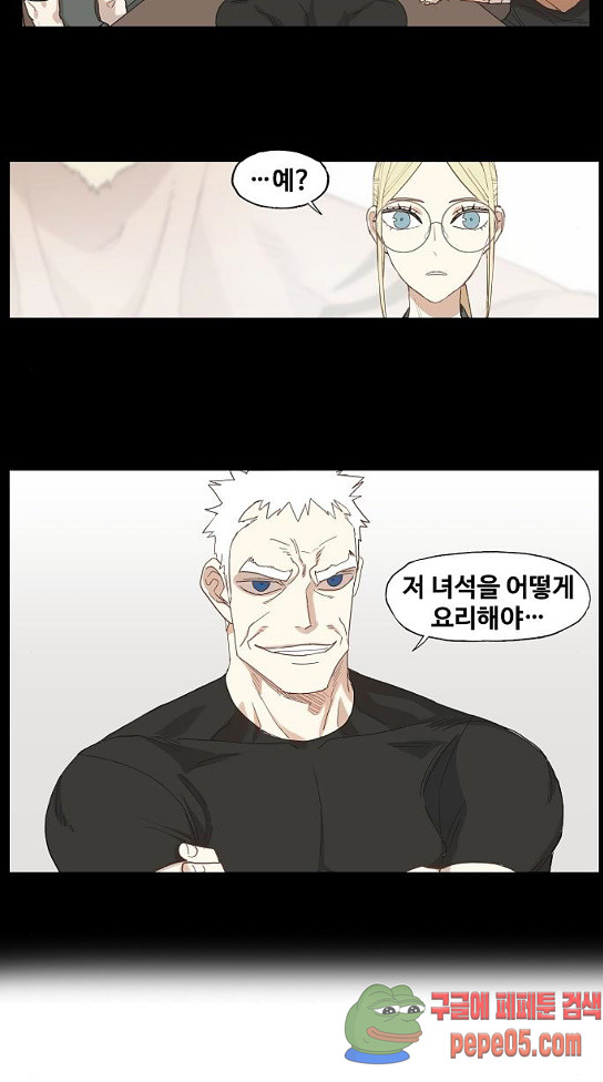 The Boxer Ch.15 p35