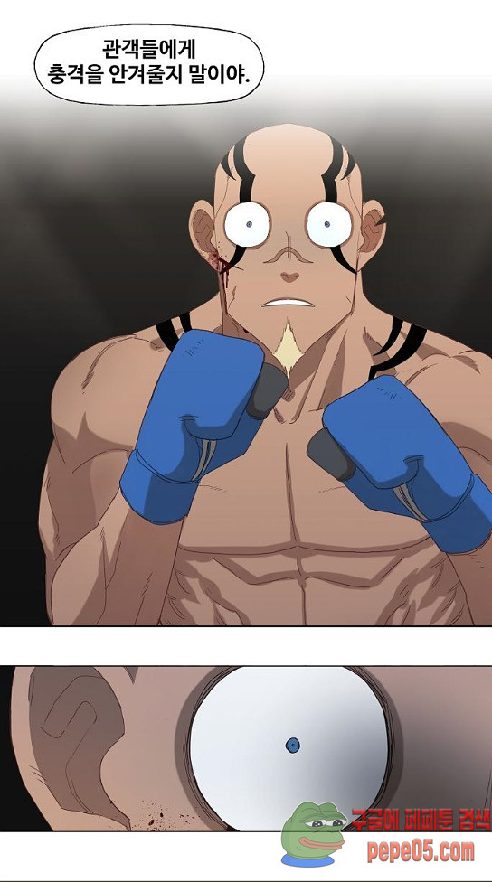 The Boxer Ch.15 p36