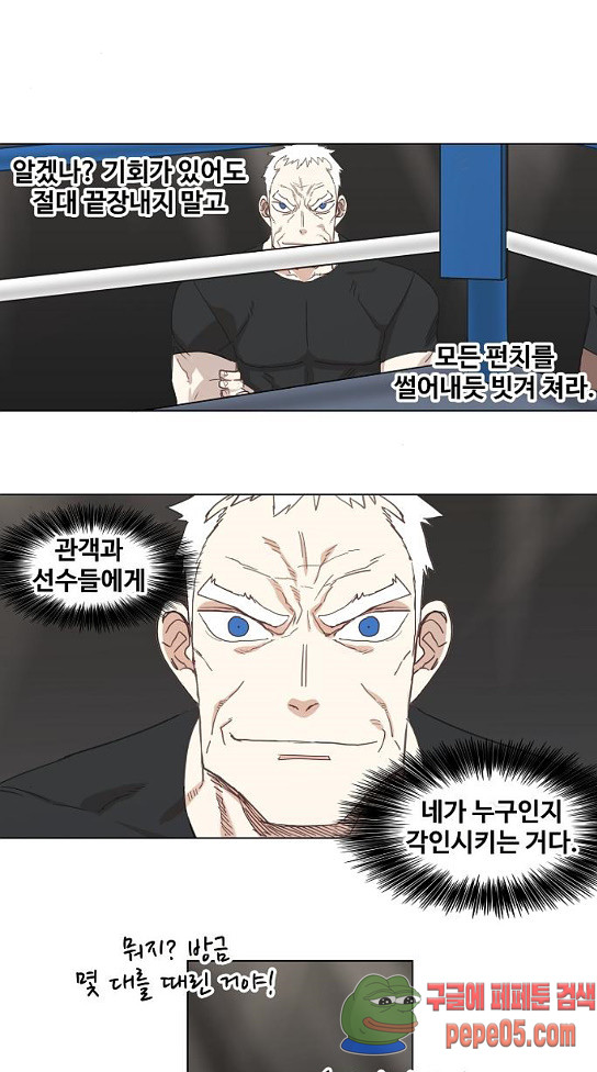 The Boxer Ch.15 p38