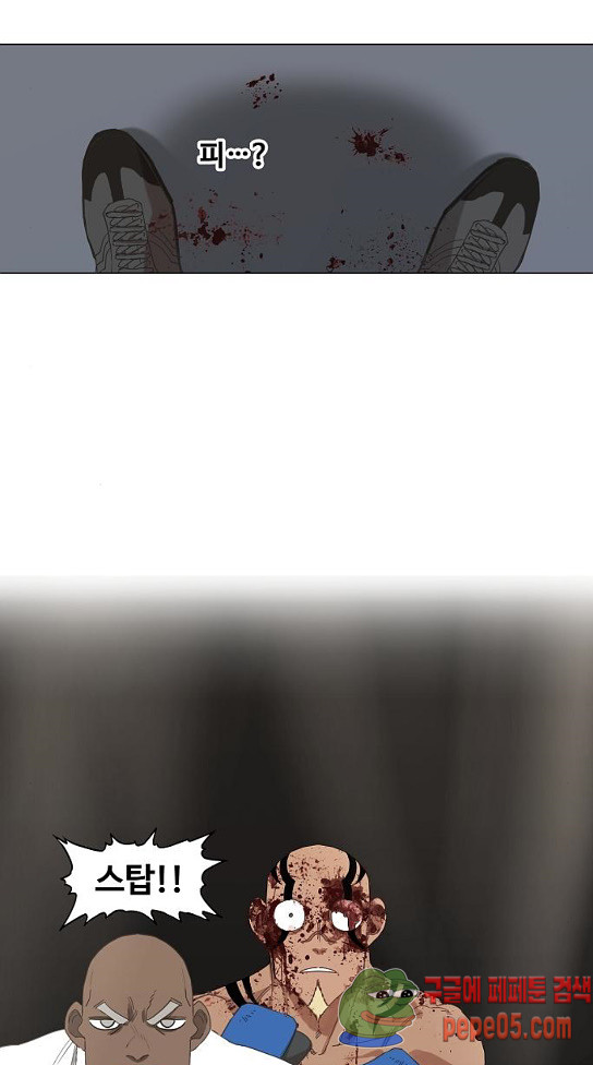 The Boxer Ch.15 p41
