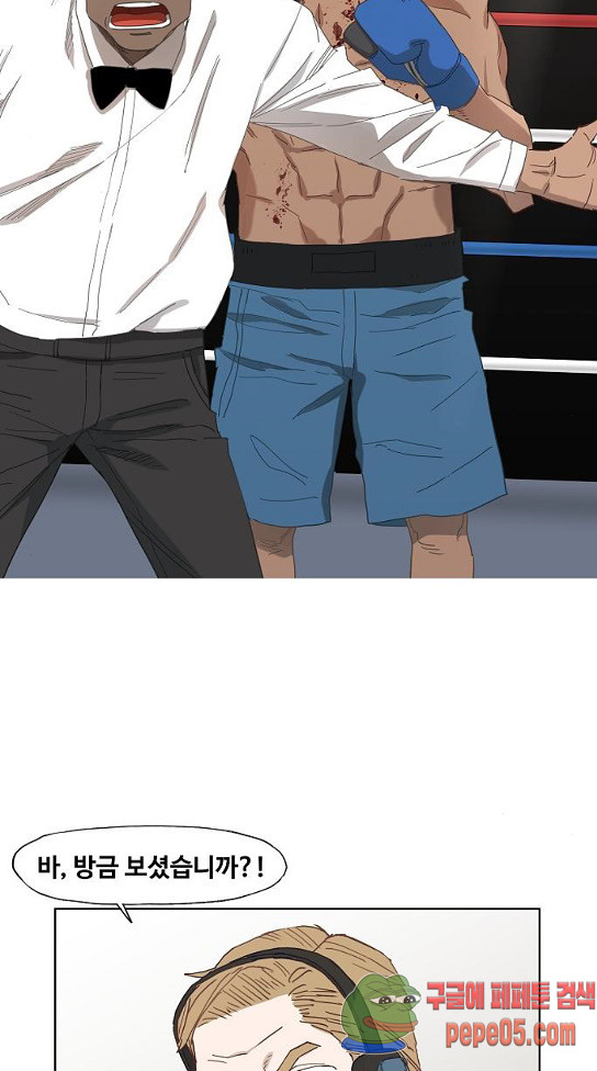 The Boxer Ch.15 p42