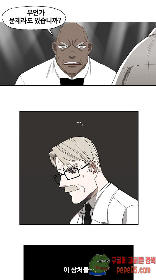 The Boxer Ch.15 p45