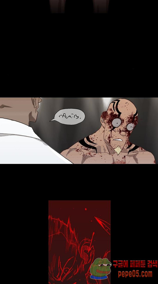 The Boxer Ch.15 p51