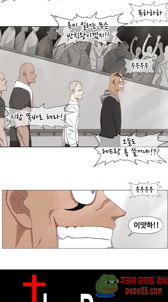 The Boxer Ch.15 p6