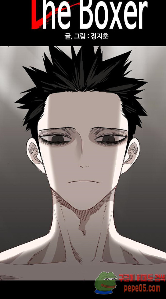 The Boxer Ch.15 p7