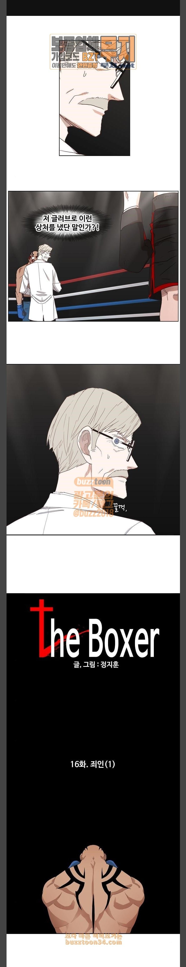 The Boxer Ch.16 p1