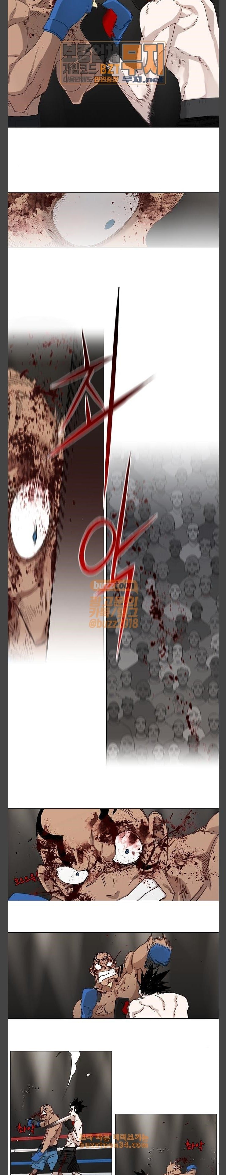 The Boxer Ch.16 p6