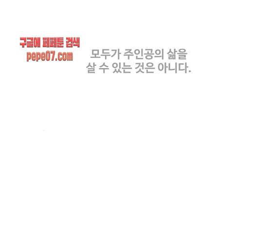 The Boxer Ch.17 p1