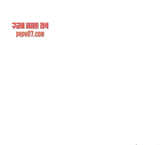 The Boxer Ch.17 p101