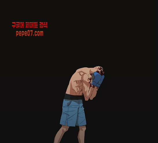The Boxer Ch.17 p105